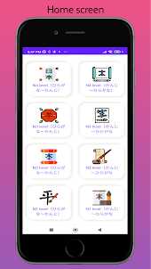 Kanji practice quiz