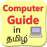 Learn Computer in Tamil icon