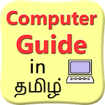 Learn Computer in Tamil Apk