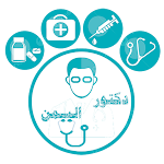 Cover Image of Download Yemen Doctor  APK