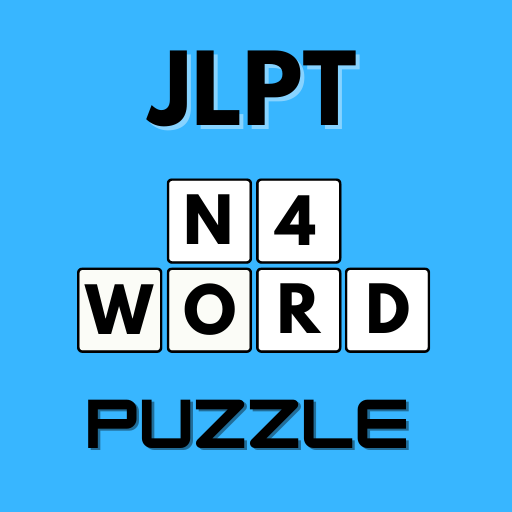 JLPT N4 Vocabulary - N4 Test 1.8 Icon