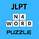 JLPT N4 Vocabulary - N4 Test - Androidアプリ