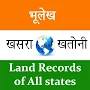 Bhulekh - Land Record