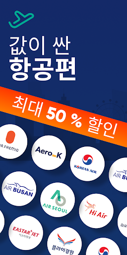 앱 미리보기