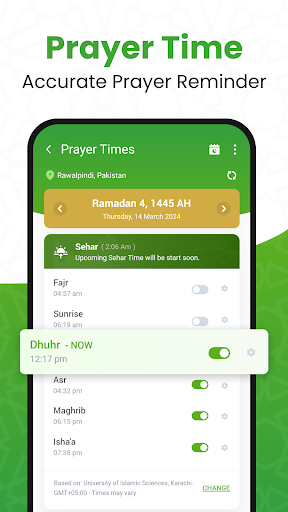 Screenshot of Al QURAN - القرآن الكريم