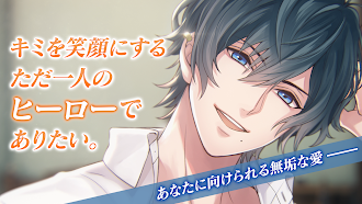 Game screenshot イケメンヴァンパイア 偉人たちと恋の誘惑　恋愛ゲーム apk download