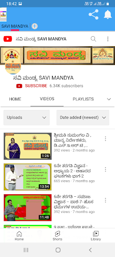 SAVI MANDYA Screen 2