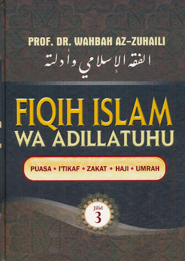 Android application Fiqih Islam Wa Adillatuhu 3 screenshort