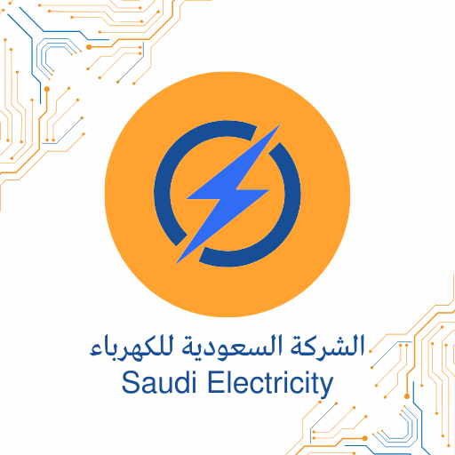ALKAHRABA | الكهرباء السعودية - AppWisp.com