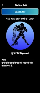 Light Fact - Fact in Hindi