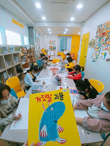상상바나나미술학원 Screen 3