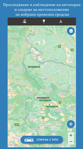 Android application IG FLEET GPS screenshort