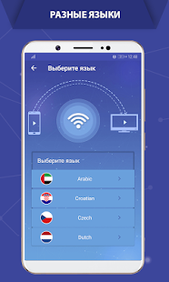 Unknown app Screenshot