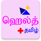 Health+ Tamil icon