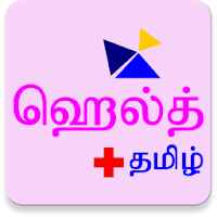 Health+ Tamil