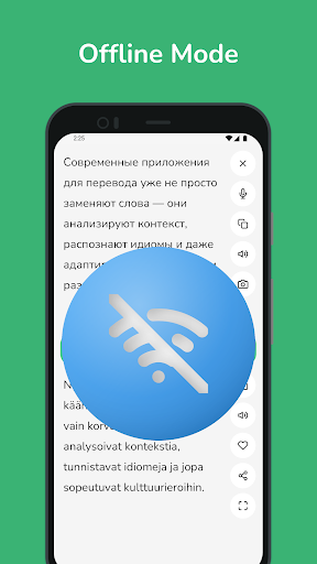 Russian - Finnish Translator screenshot 3