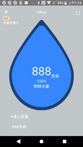 eflow Screen 2