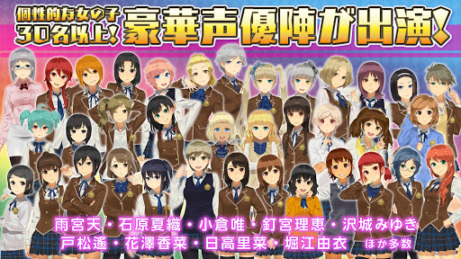 スクールガールストライカーズ2 Google Play のアプリ