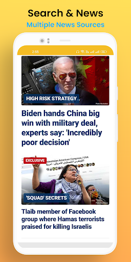 SearchAndNews Screen 3