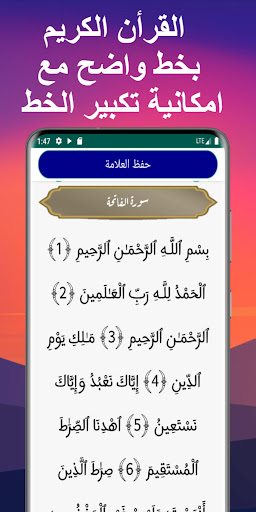 اوقات الصلاة والاذان الإمارات