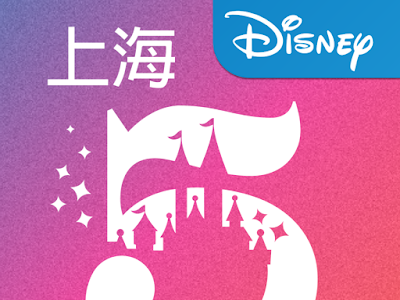 [最新] ディズニー パス アン インストール 141888