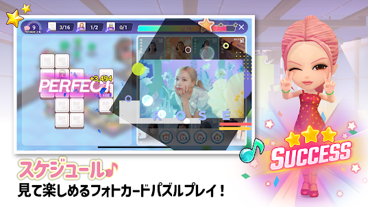 BLACKPINKザ・ゲーム