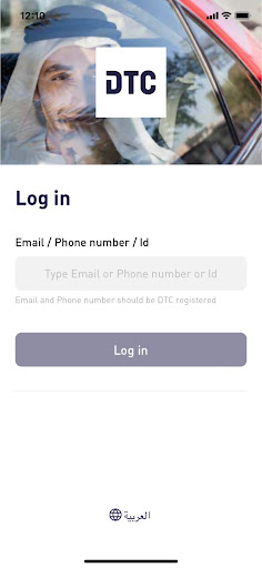 Android application MyDtc screenshort