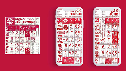 Android application Odia Calendar 2025 - ଓଡ଼ିଆ screenshort