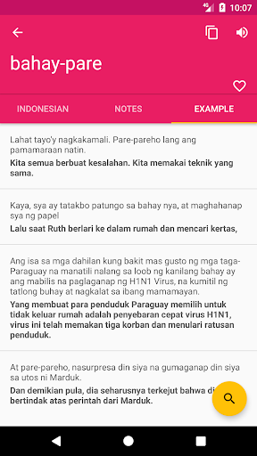Indonesian Filipino Dictionary Screen 3
