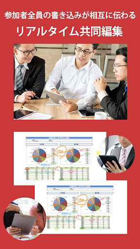MetaMoJi Share for Business 6 Screen 2
