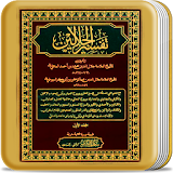 Tafsir al Jalalayn Lengkap icon