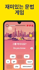 Letmespeak – 초급 영어를 배우십시오 - Google Play 앱