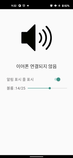 앱 미리보기