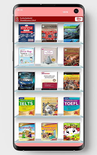 Android application Wisut Library screenshort