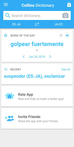 Screenshot of Japanese-Spanish Dictionary