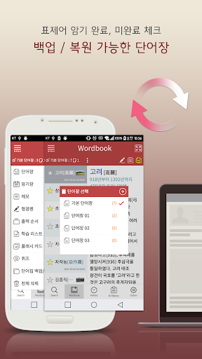 한국사 대사전회원용
