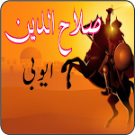 Cover Image of Unduh Sultan Salahuddin Ayubi - Fateh Bait-Ul-Muqadas 2.0 APK