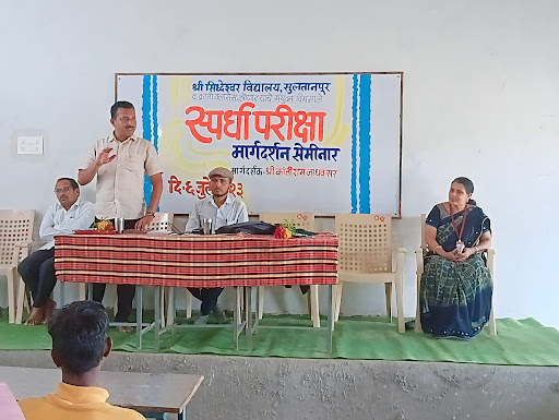 KRANTI GURUJI Screen 3