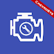 ChevroSys Scan Lite - Androidアプリ