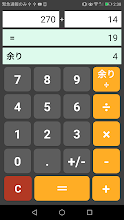 余り計算電卓 Google Play のアプリ