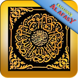 Dua-Rabbana(AlAfasy Exclusive) icon
