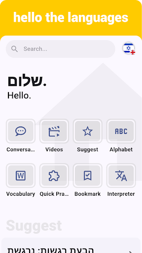 App-voorskou