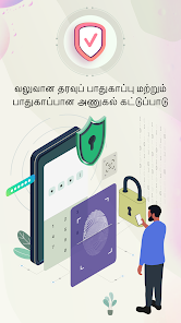 ஸ்கிரீன்ஷாட்டின் படம்