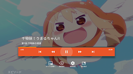 screenshot of dアニメストア-アニメ配信サービス
