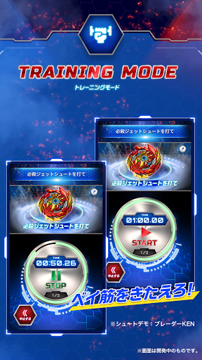 ベイブレードバースト ベイキャンプ Google Play のアプリ
