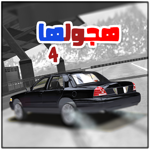 Drift Time 2 logo