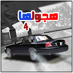 Drift Time 2