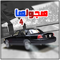 Drift Time 2