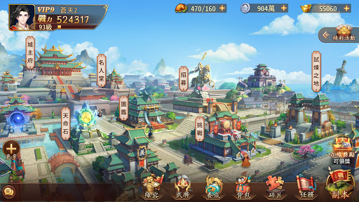 Updated 蒼天英雄誌2 Pc Android App Mod Download 22