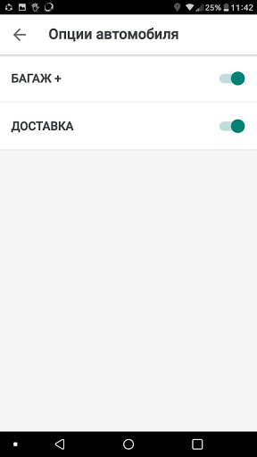 iTaxi Driver Screen 2